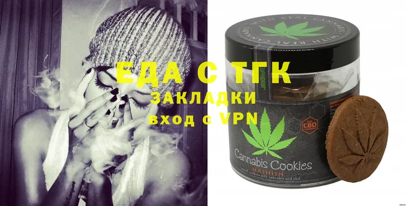 Cannafood конопля Бахчисарай