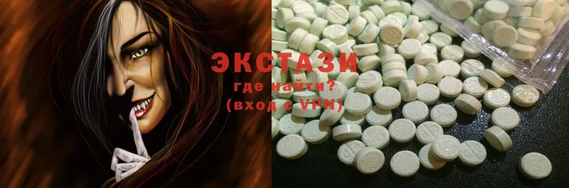 где купить наркоту  Бахчисарай  Ecstasy louis Vuitton 